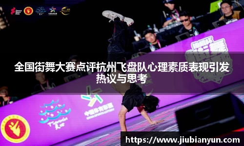 JDB电子平台