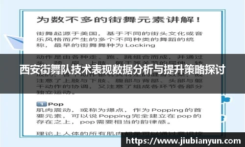 JDB电子