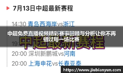 JDB电子官网