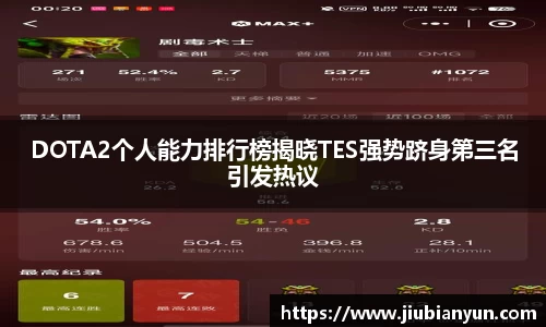 JDB电子