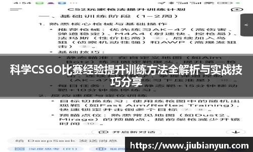 JDB电子