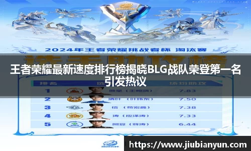 JDB电子平台