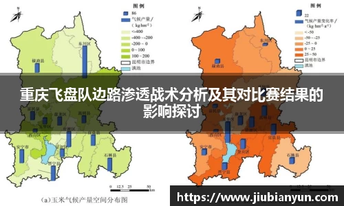 JDB电子平台