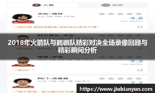 JDB电子平台
