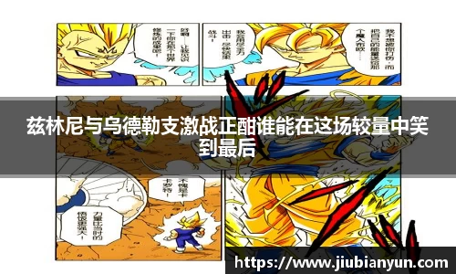 JDB电子平台