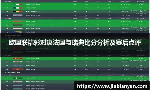 JDB电子平台