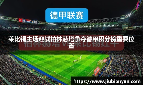 JDB电子官网