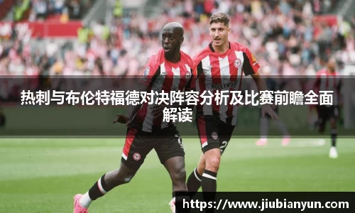 JDB电子