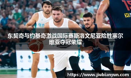 JDB电子官网