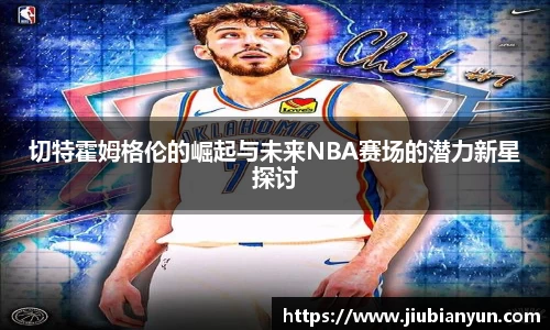 JDB电子平台