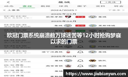 JDB电子官网
