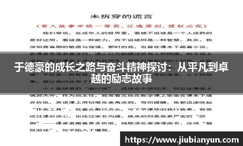JDB电子官网