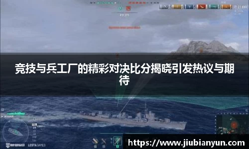 JDB电子平台