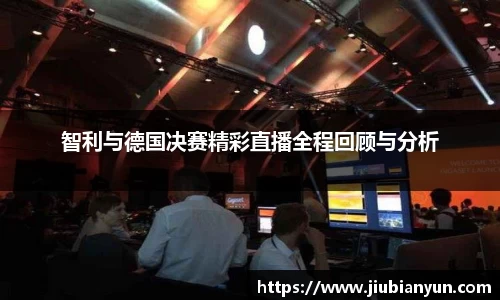 JDB电子平台