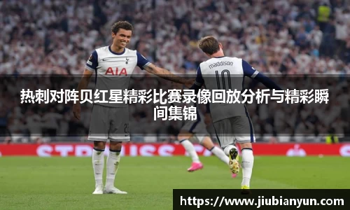 JDB电子平台