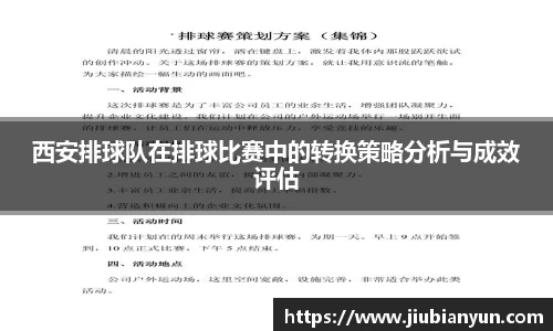 JDB电子官网