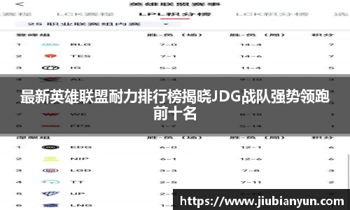 JDB电子官网
