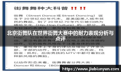 JDB电子平台