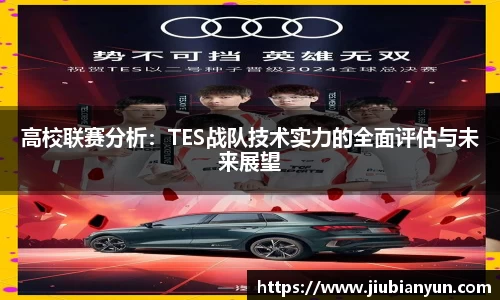 JDB电子官网
