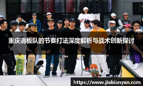 JDB电子
