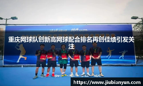 JDB电子官网