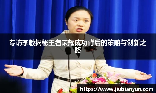 JDB电子官网