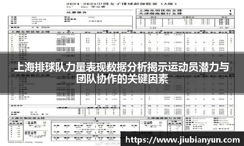 JDB电子