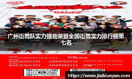JDB电子官网