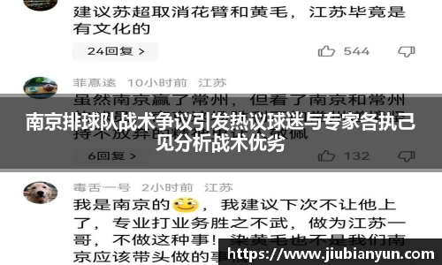 JDB电子平台