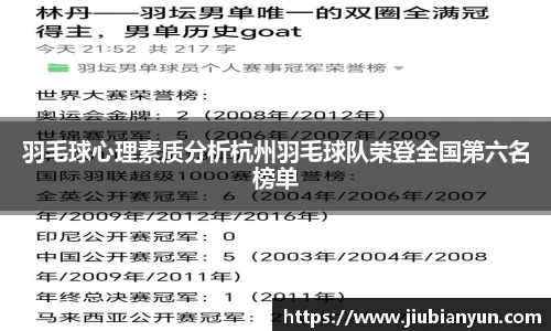 JDB电子官网