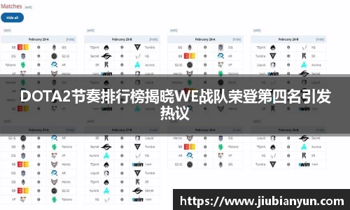 JDB电子