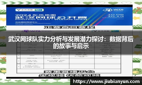 JDB电子官网