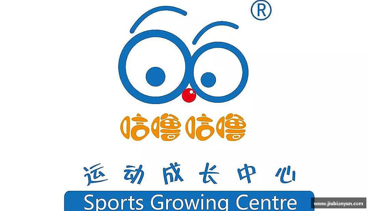 感受挑战，享受成长
